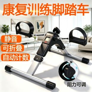 锻炼器材