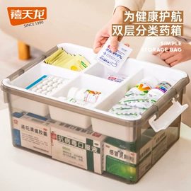 收纳箱;收纳盒;休闲椅/凳