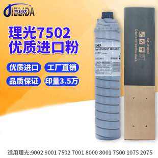 �����_�m�������7502ī�� 1060 2060 2075 1075 6210D��ӡ�C̼��