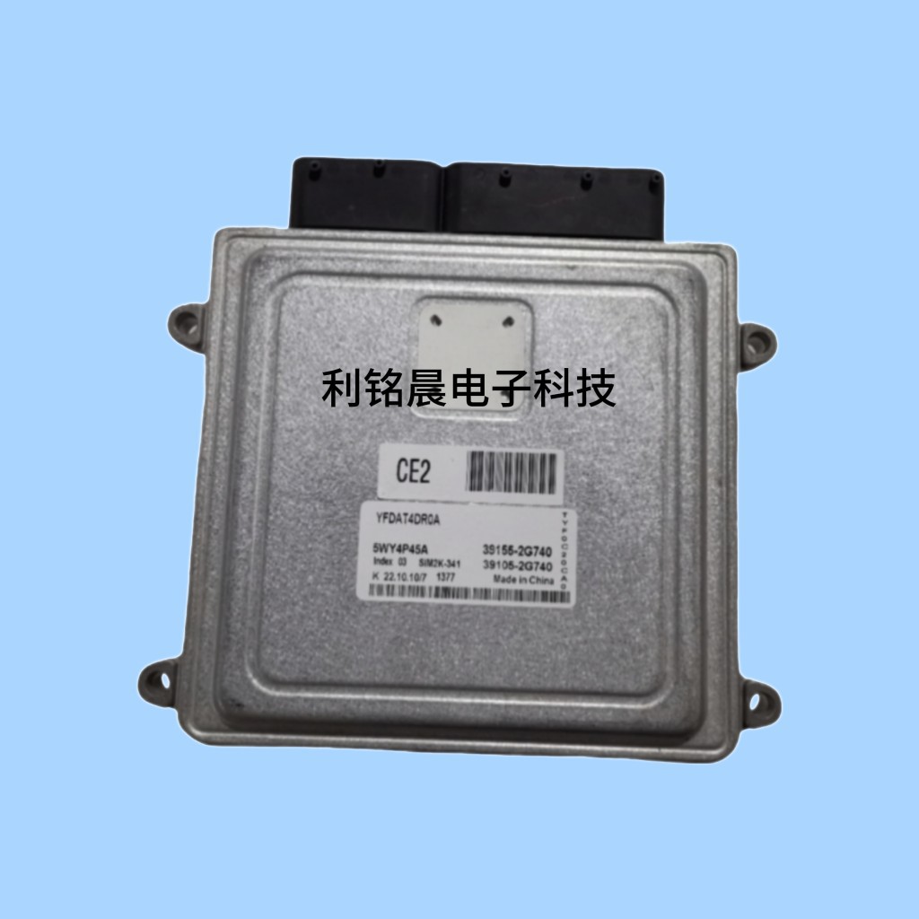 Suitable for Modern Car Engine Computer Ecu 39155 (39106) -2G740