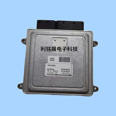 Suitable for Modern Car Engine Computer Ecu 39155 (39106) -2G740