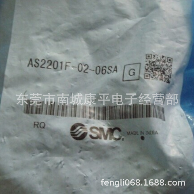 SMC调速阀AS2201F-02-06SA  AS2201F-02-08SA