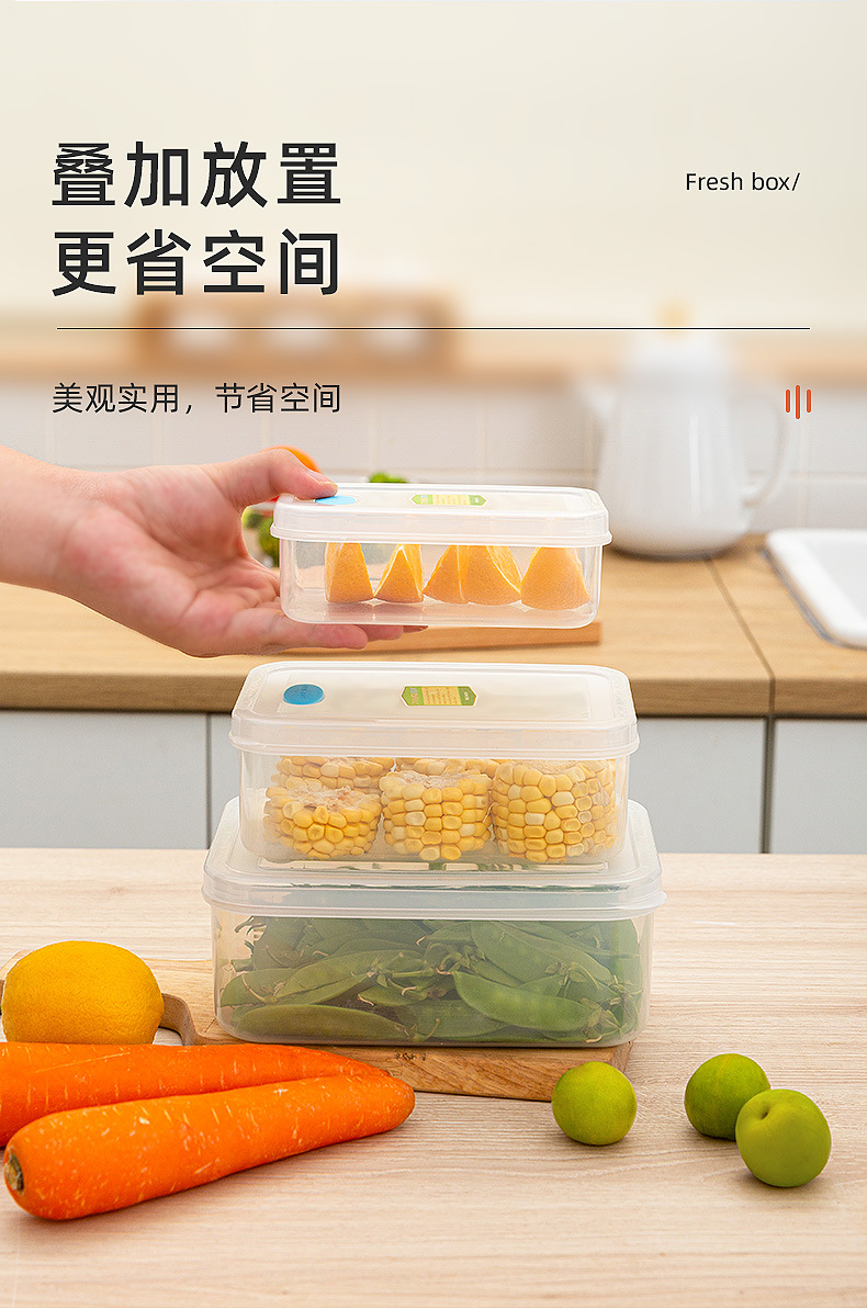 透明方形微波保鲜盒_06