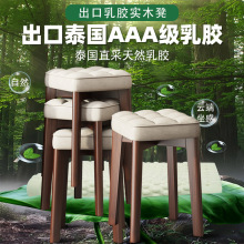 实木凳子家用现代简约感餐桌椅子网红圆凳可叠放餐椅方凳矮凳