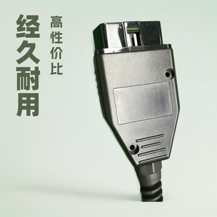 �S�ҹ���OBD���^�M�b�B����ֱ�^obd2�⚤���^�׼�OBDII�B����ĸ�^