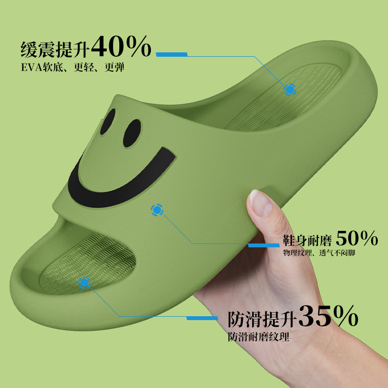 Zapatillas de cara sonriente para mujeres de verano pareja indoor y outdoor para usar en el hogar baño con base suave de dibujos animados cuatro estaciones zapatillas frías para hombres