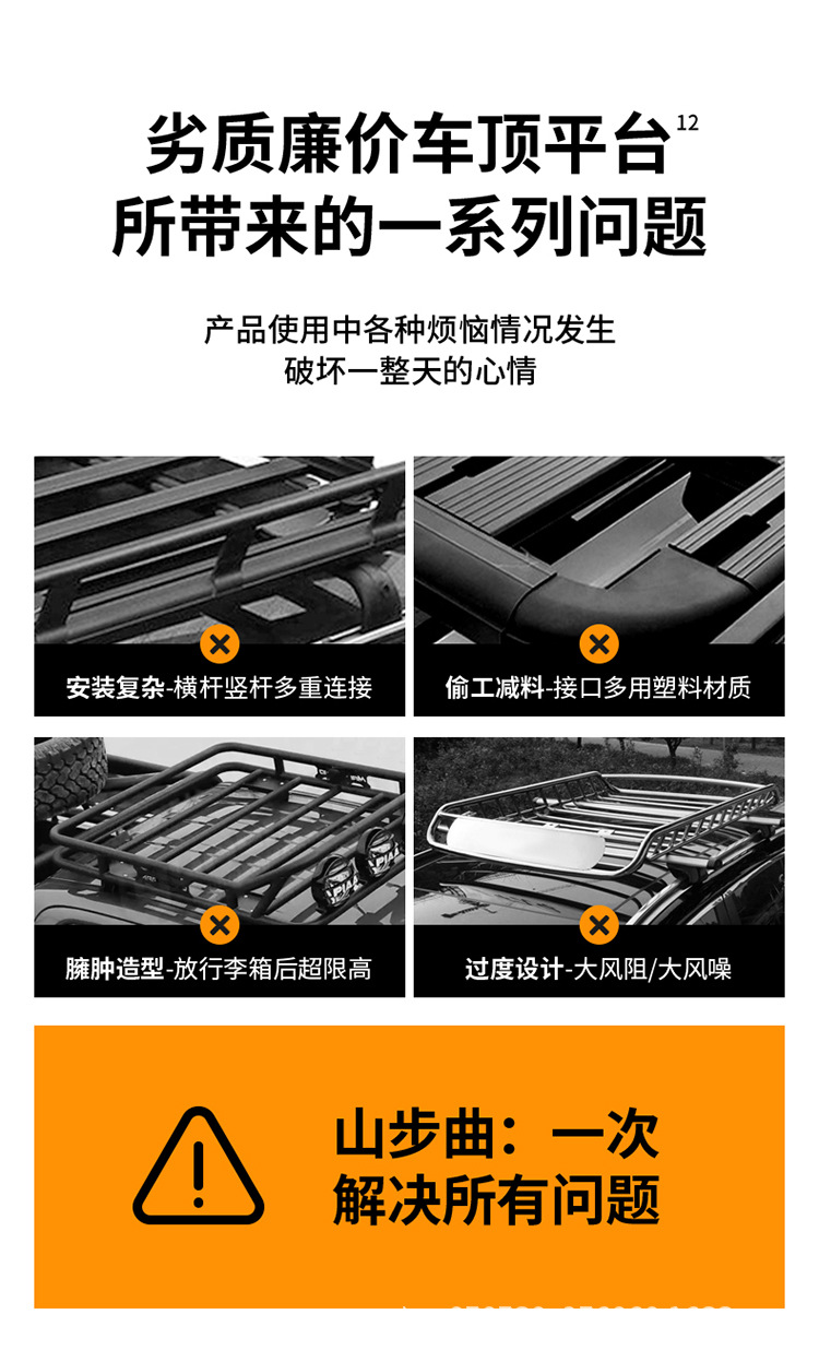 Tank 300 Roof Rack Ladder School Bag Mountain Curve Brand Non-Destructive Installation Modified Platform