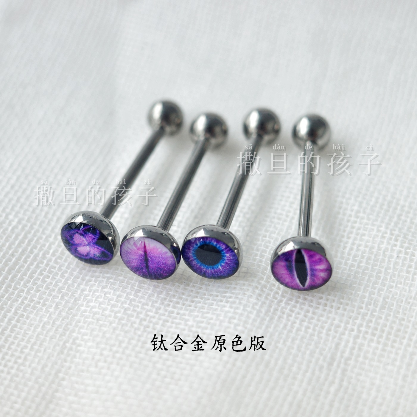 Pointed titanium steel lip stud product view
