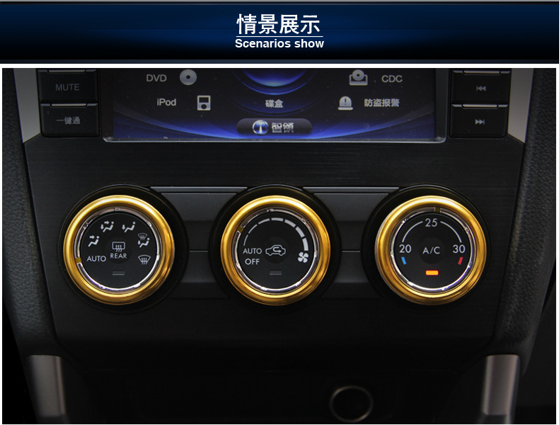 Suitable for Subaru 13-18 Forest leopard XV air conditioning knob decorative ring button switch interior modification
