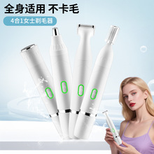 Ůʿ˽̎��ë��4��1�๦���wë�޼�����ë��ë�޼�����ü��ë��