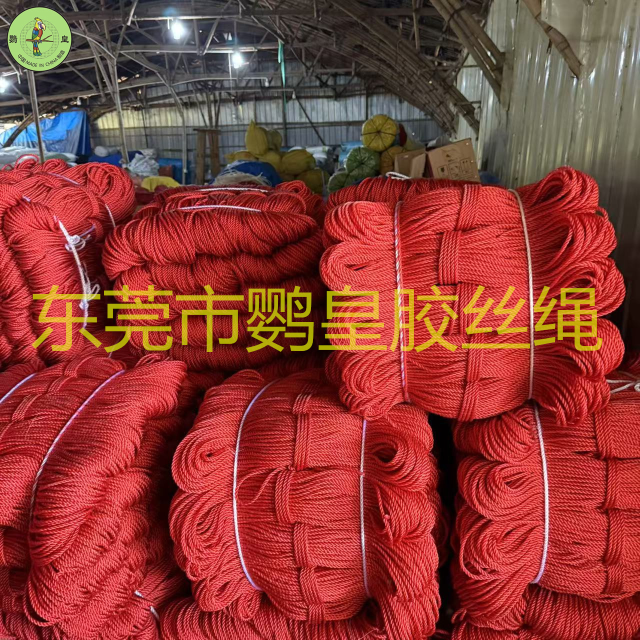 红色三股胶丝绳子红绳塑料包装胶丝绳子塑料包装绳子农业三股红绳