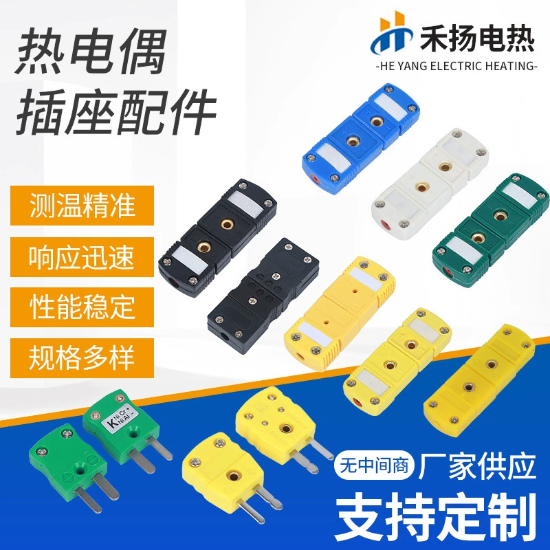 Гнездо термопары K-M/F T/J/C/N/U/R Разъем термопары типа K