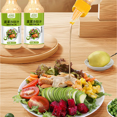 Chia Seed Salad, Roasted Sesame Salad, Japanese Vegetable Salad, Fatty Thousand Island Salad