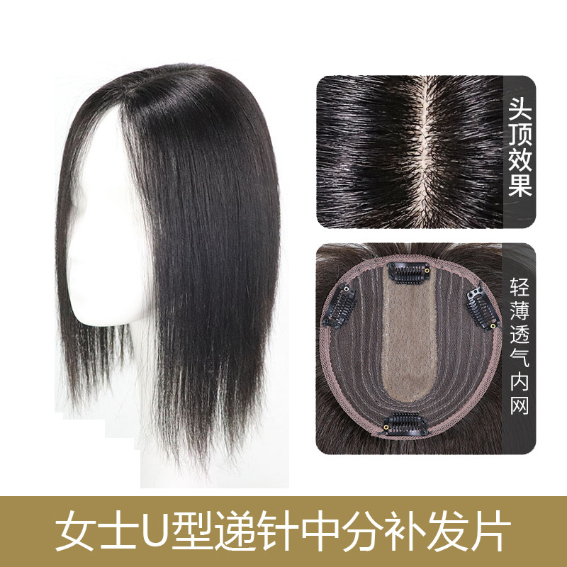 Wig piece Reissue lady Hand-woven Head Reissue Hair Light and thin ventilation True hair Reissue