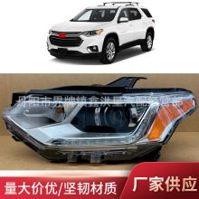 mѩmtraverse2018-21ǰ՟xenon headlight84887857