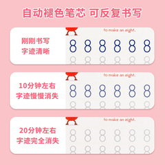 兒童小學生魔法練字帖一年級學前硬筆書法臨摹訓練凹槽寫字本練習