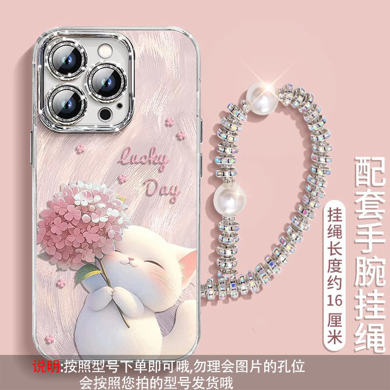 【cat124】+s194 bracelet