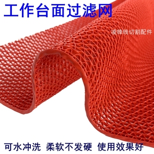 ✅ Wire-Cutting Filter with Magnetic Gasket to Absorb Iron Filings, Filter Cotton Filter, Medium Wire-Cutting, Fast Wire-Cutting, Tabletop