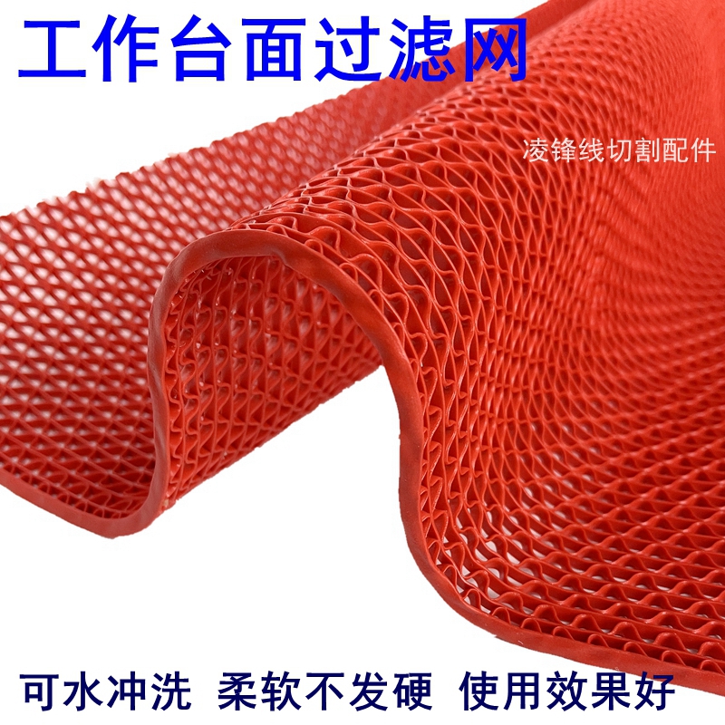 ✅线切割过滤网搭配磁垫片吸铁屑过滤棉过滤器中走丝快走丝台面过