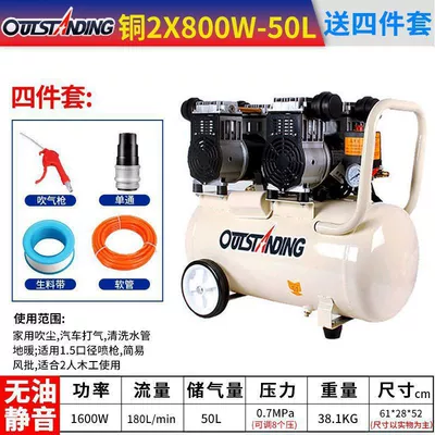 Hava kompressorları | Silent Air Pump Air Compressor - copper-800wx2-50l-with-solenoid-valve