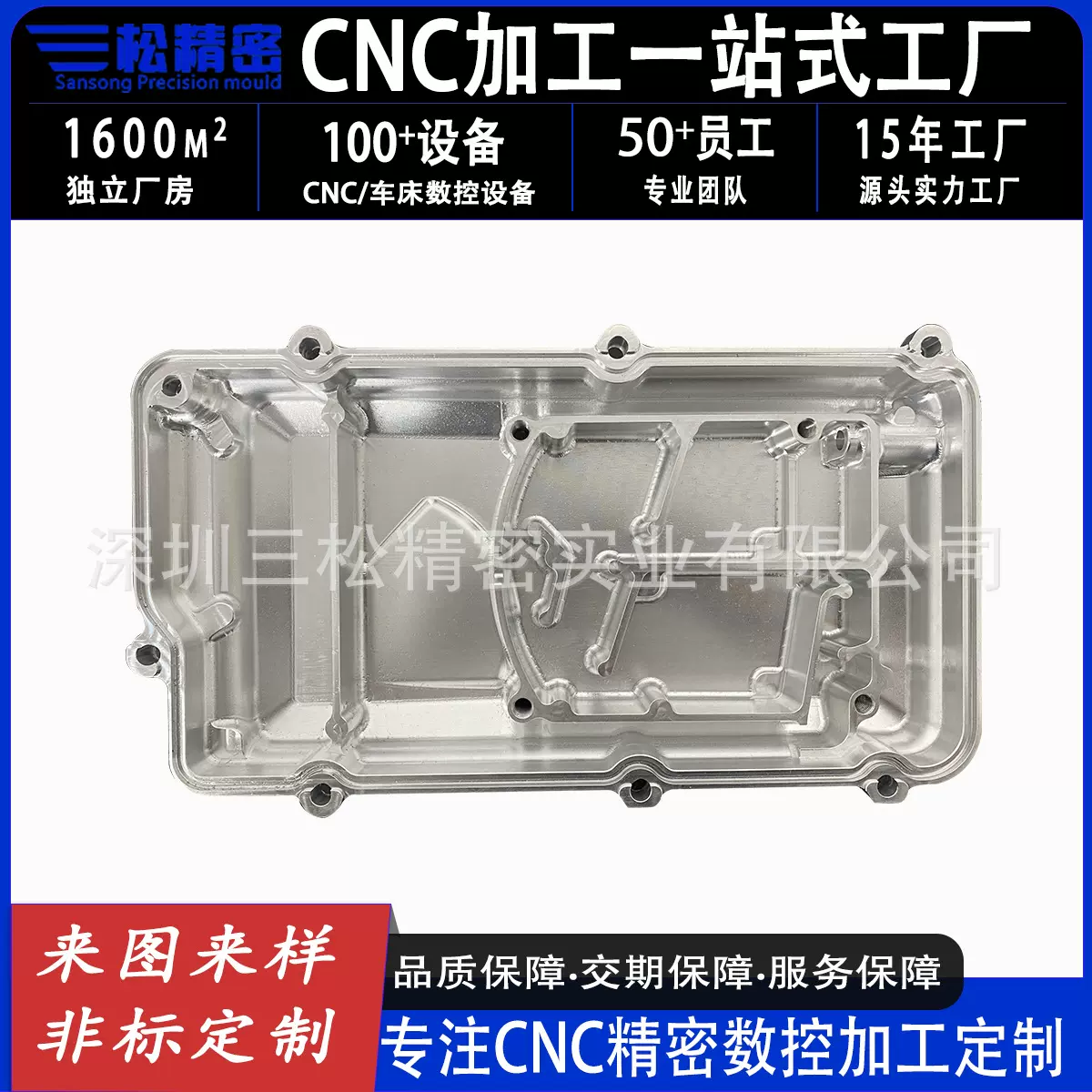 cnc机加工不锈钢304五金零配件电脑锣数控车床五轴车铣复合加工