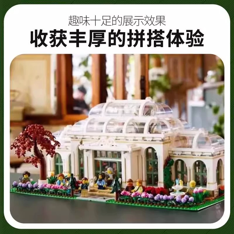 Lego, constructor, toy, (Cross-border trading)