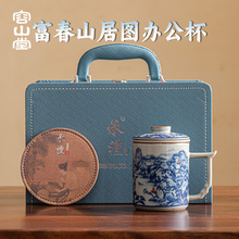 容山堂承礼青花汝窑茶杯陶瓷带盖茶水分离杯家用泡茶杯办公杯水杯