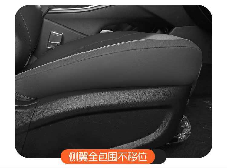 Byd Qin Plus Ev Special Car Seat Cushion Qin Plus Dm Suede Leather All-Season Seat Cushion Small Waist Seat Cover