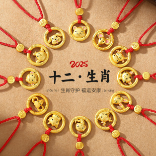 ���恆ԭ��ʮ����ФС���R��ŮS925���y����ʽ�R�꾎���t�K��