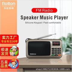 W405対外貿易版カードラジオfm radio speaker music player