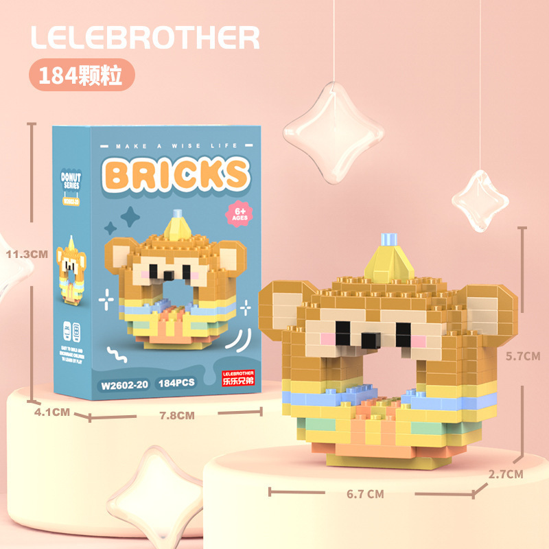Venta al por mayor transfronteriza Lele Brothers ensamblado partículas pequeñas bloques de construcción de rompecabezas juguetes mini rompecabezas tridimensionales para niños micropartículas