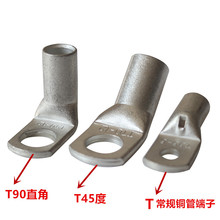 T45���~�ܶ���T90�Q���~�Ӿ������ۏ��~����L��Tϵ�Ї��˭h�����a