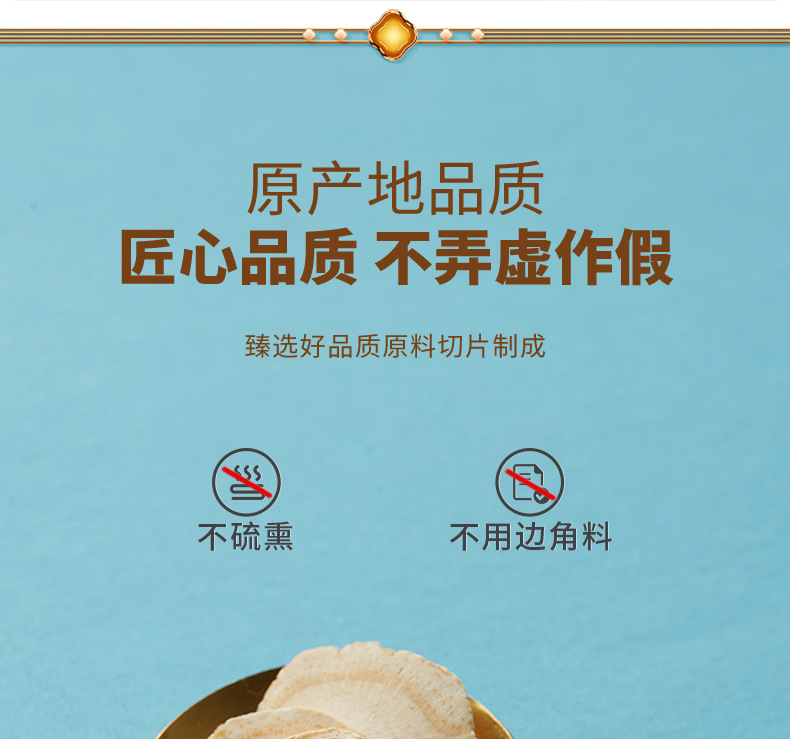 American Ginseng Slices from Changbai Mountain 100g Jar for Tea and Soup in use
