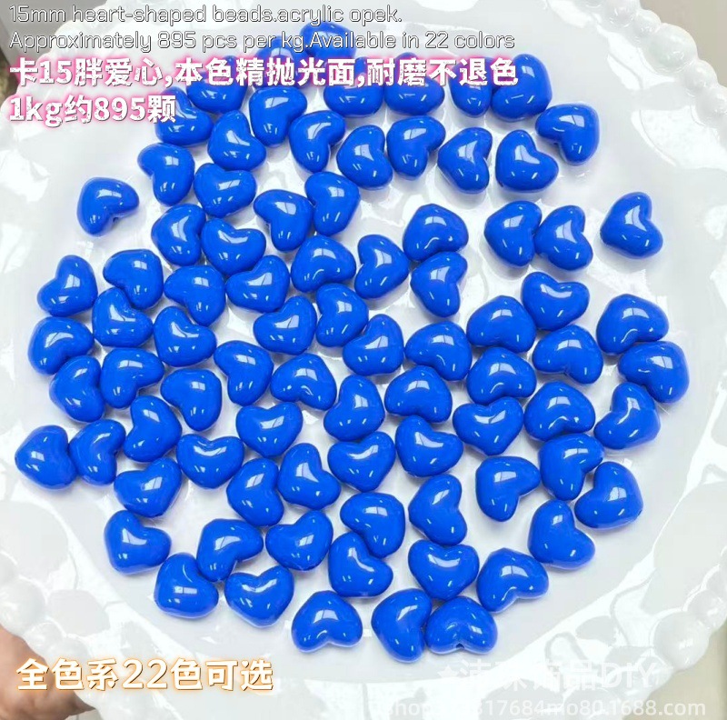Gordos amor tacos agujeros verticales corazón de桃 cuentas acrílicas pulseras cadenas de teléfonos móviles diy accesorios de joyería 2025 perlas sueltas