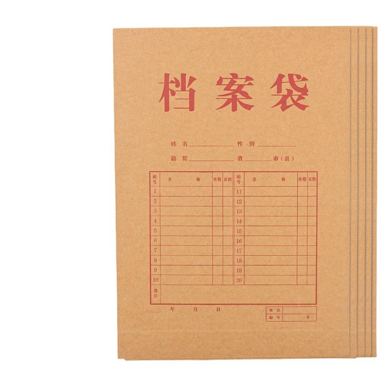 得力 Leather files bag, storage bag for folders, increased thickness, 4cm, 6cm