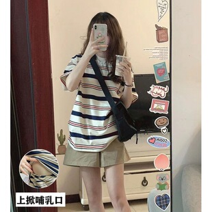 in stock breast-feeding pure cotton skin-friendly striped T-shirt postpartum hot mom all-match slimming breast-feeding base coat month period clothing