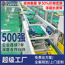 倍速链流水线倍速链总装流水线输送机装配流水线源头工厂支持定制
