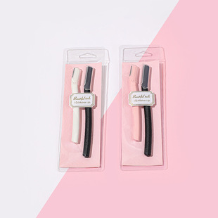 2PCs eyebrow trimmer safety blade female professional eyebrow scraper eyebrow trimmer for men and women beginners suit