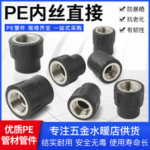 �S��HDPE���۽oˮ�ܲ�������^�в�ʽ���ݼy����pe�ܼ�PE�Ƚzֱ��