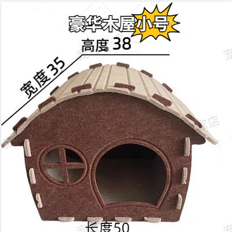 목조 주택 고양이 둥지 대형