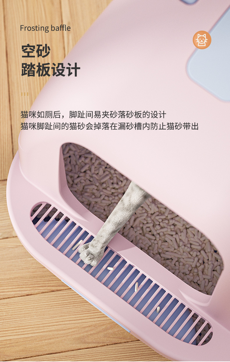 全封闭猫砂盆描述_06