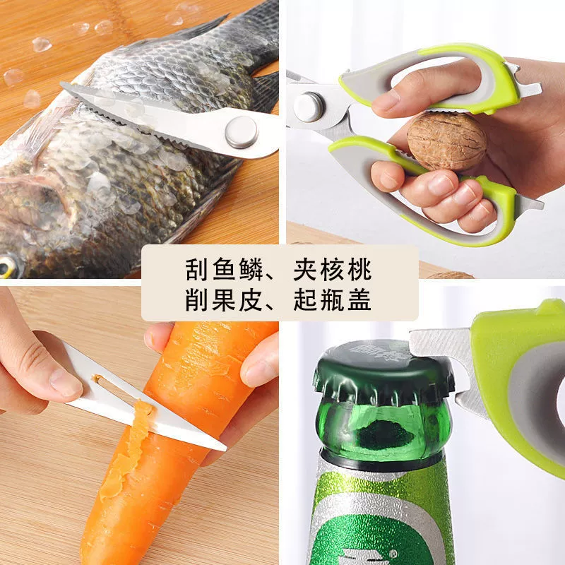 Powerful universal food scissors stainless steel
