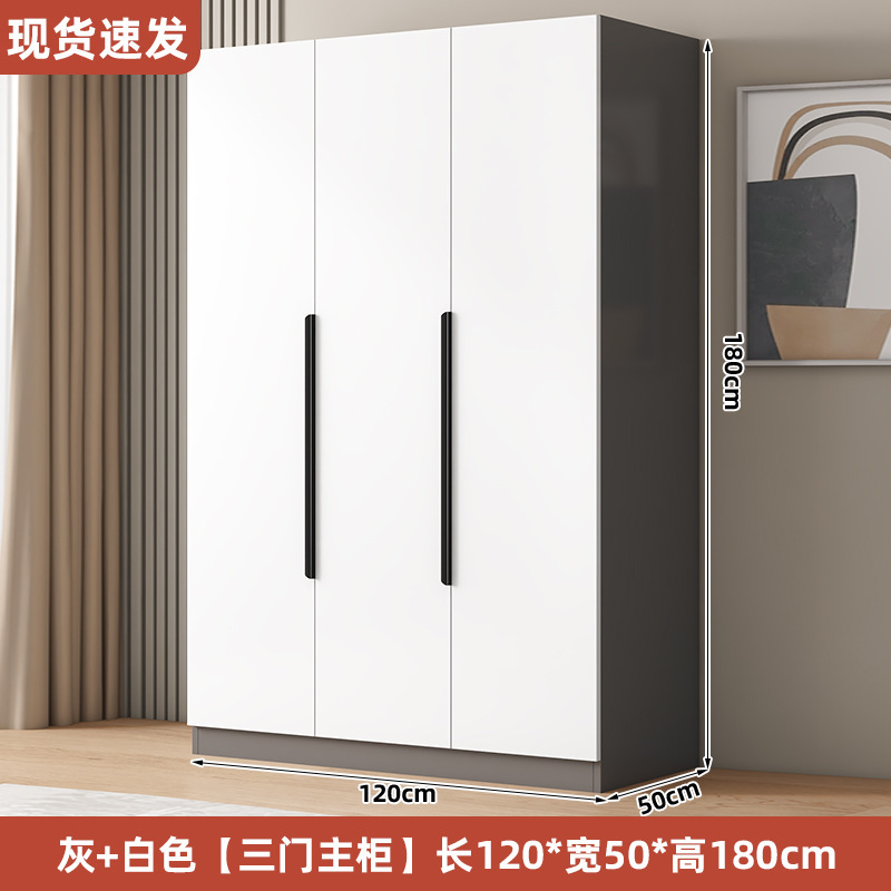 [3도어 메인수납장] 그레이+화이트 120*50*180cm