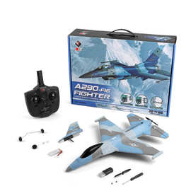 伟力XK A290 F16战斗机三通道像真飞机 遥控固定翼滑翔机航模玩具