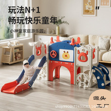 滑滑梯室内家用宝宝小型乐园婴儿玩具大孩滑梯秋千组合儿童攀爬架