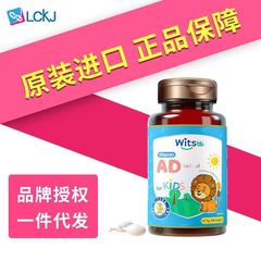 美国witsbb健敏思维生素ad无敏原100+婴幼儿敏宝儿童d3促钙非滴剂