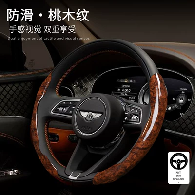 Ultra-Thin Anti-Slip Car Handle, Steering wheel cover