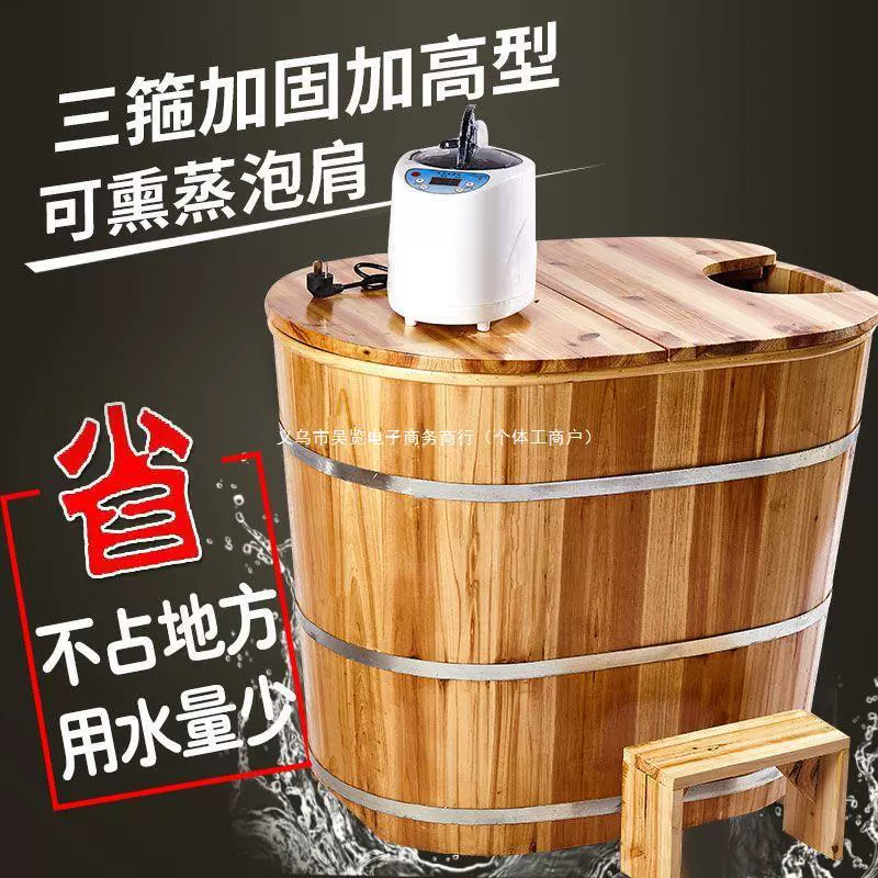 Tub, bath product full body