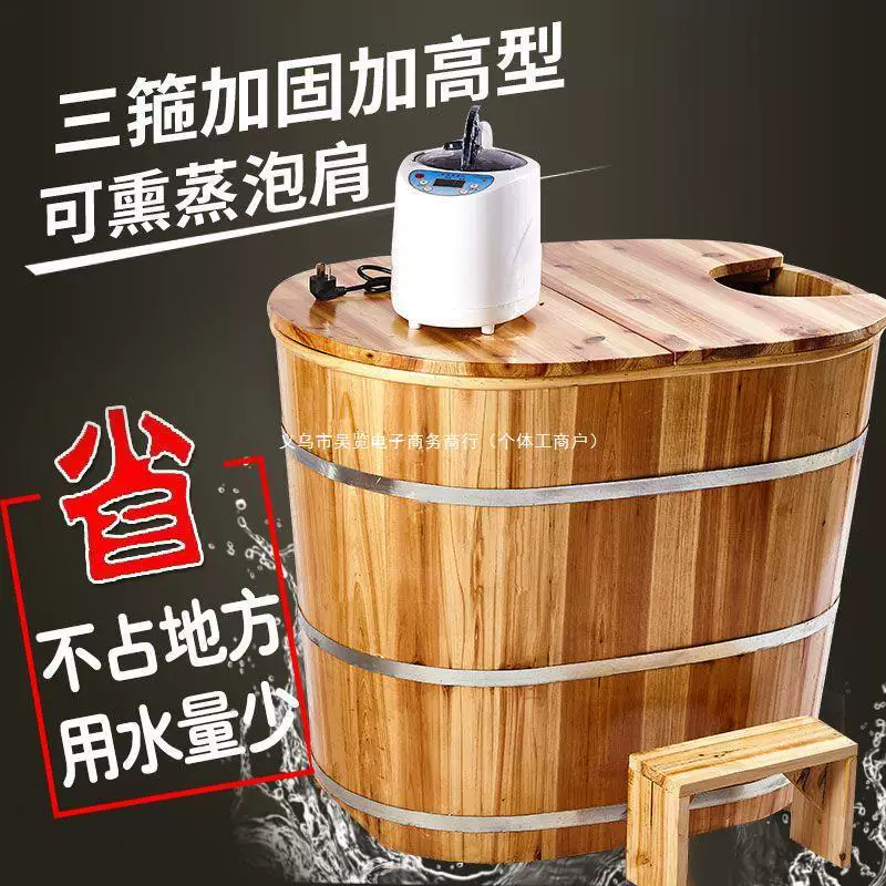Tub, bath product full body