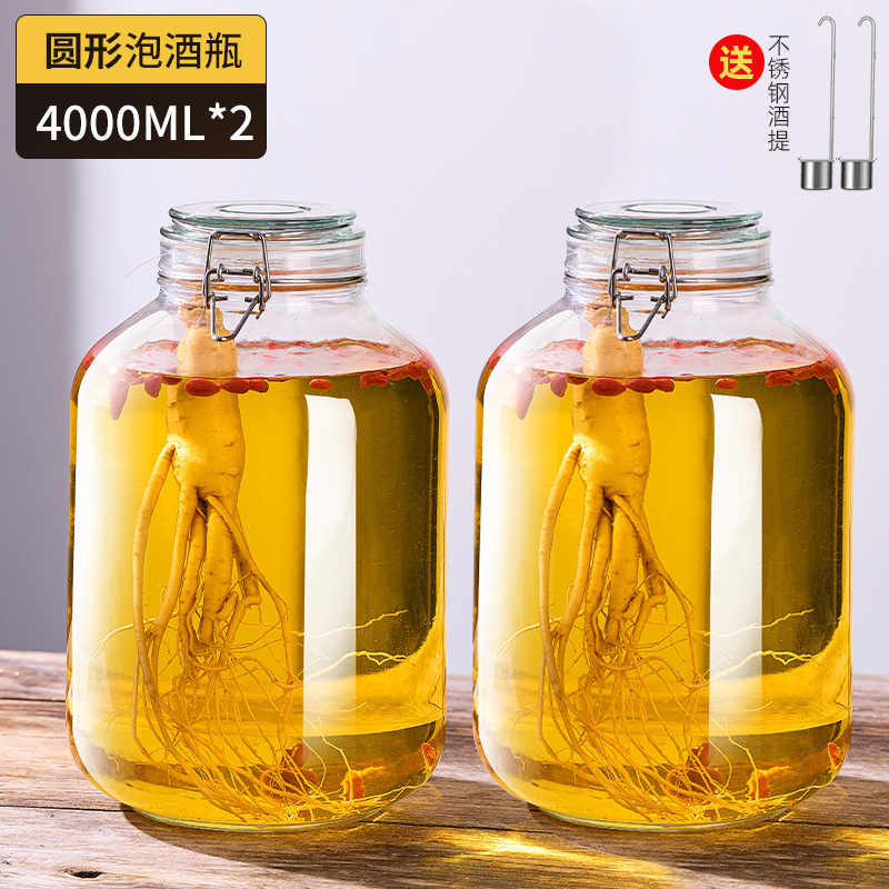 *泡酒玻璃瓶密封高档酒坛子20斤装酒容器人参药酒罐专用瓶白酒之|undefined